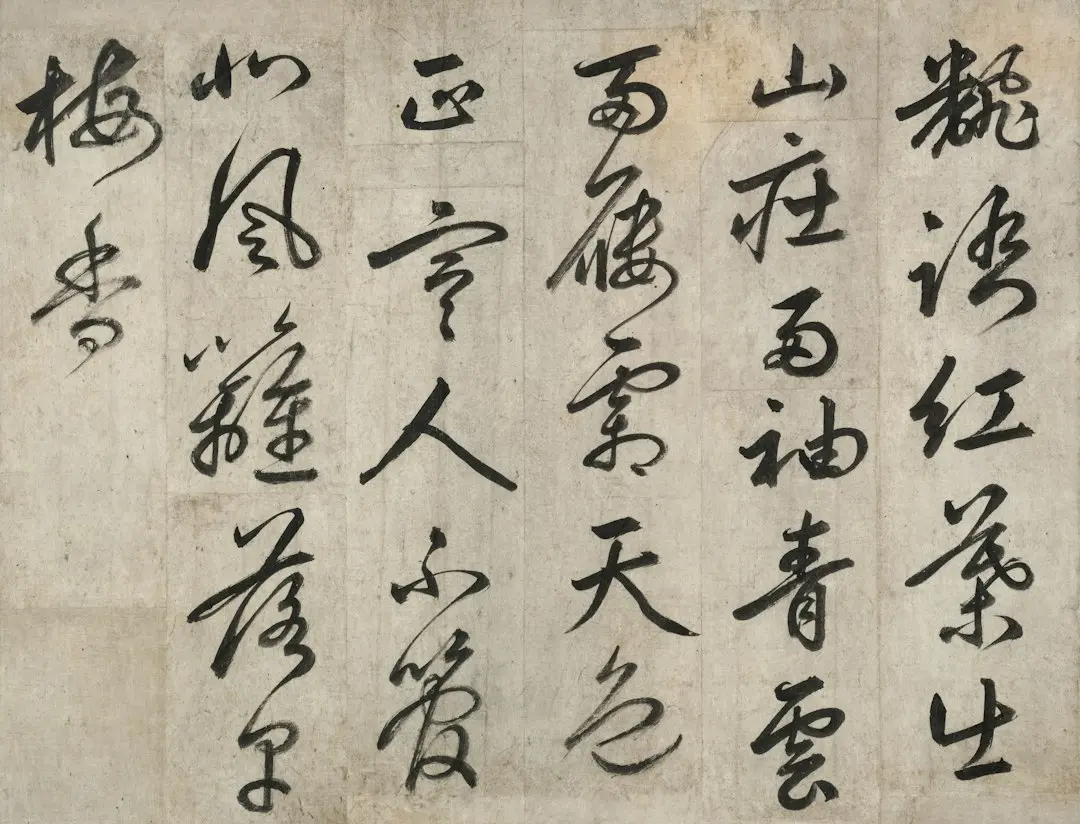 重庆企业宣传片制作流程解析：从创意到成片的关键步骤